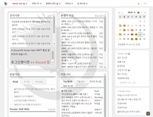 Tablet Screenshot of hunterhall.net